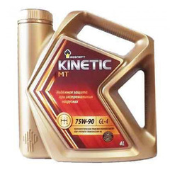 Масло транс. Rosneft Kinetic MT 75w-90 GL 4 (4л. п/синтетика)