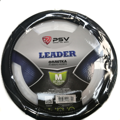 Оплетка руля "PSV" Leader кожа с белой отстрочкой черная (37-39 M) 