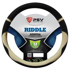 Оплетка руля "PSV" Riddle экокожа черно-бежевая (37-39 M) 