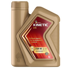 Масло транс. Rosneft Kinetic UN 75w-90 GL 4/5 ((1л. синтетика)