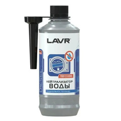 Нейтрализатор воды "LAVR" присадка в дизельное топливо (40-60л) 310мл.