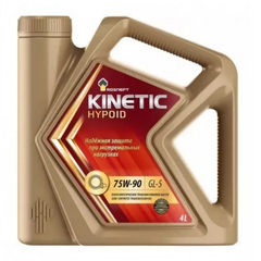 Масло транс. Rosneft Kinetic Hypoid 75w-90 GL 5 (4л. п/синтетика)