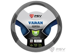 Оплетка руля "PSV" Varan темно-серая (37-39 M) 