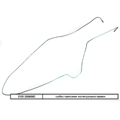 Трубка торм. магистральная 2108 правая (длинная)
