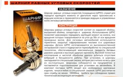 Помпа  4216 дв. ГАЗель (Бизнес) ЕВРО-3 "MetalPart"